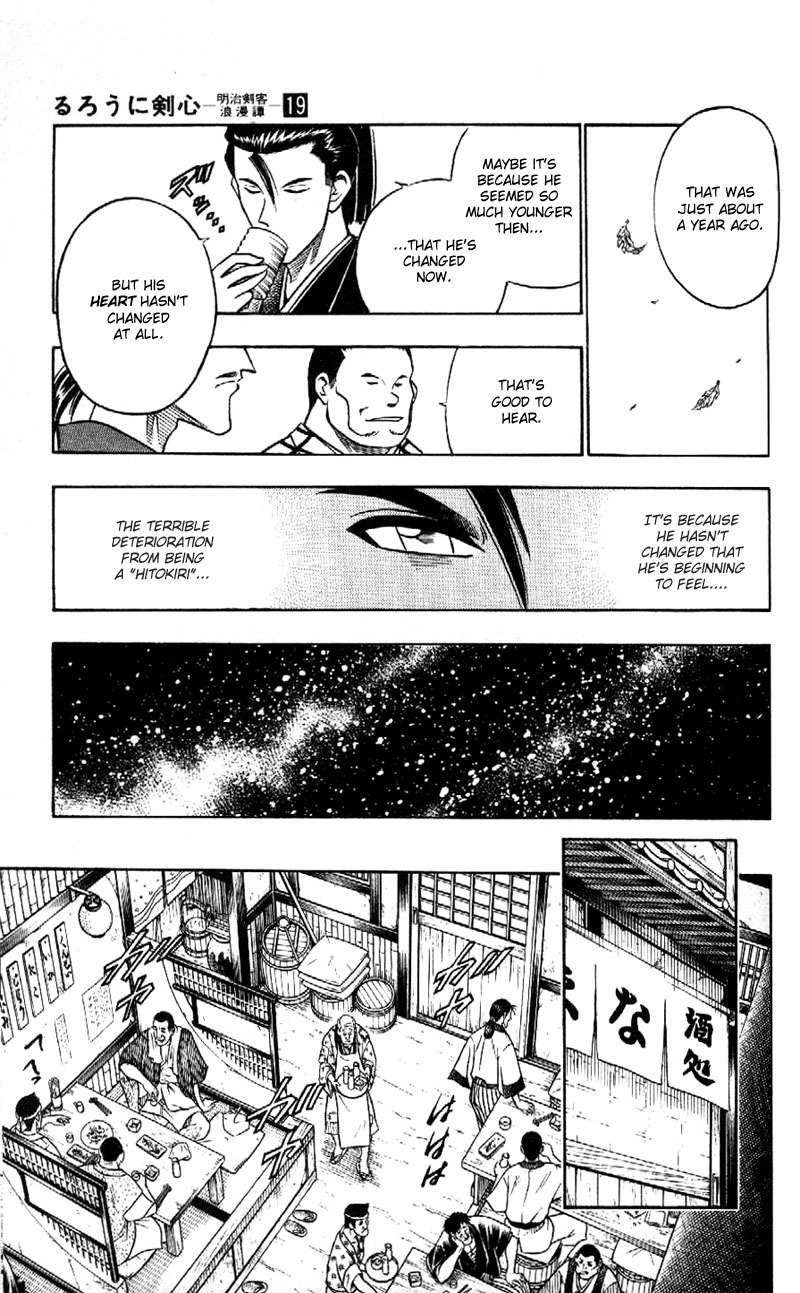 Rurouni Kenshin Chapter 166 page 19 - Chapter 166: Remembrance 2: The Birth of Battōsai