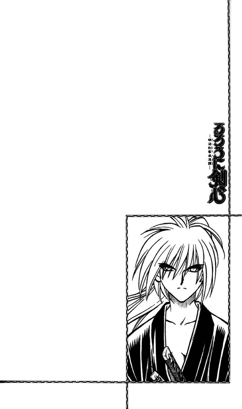 Rurouni Kenshin Chapter 166 page 2 - Chapter 166: Remembrance 2: The Birth of Battōsai