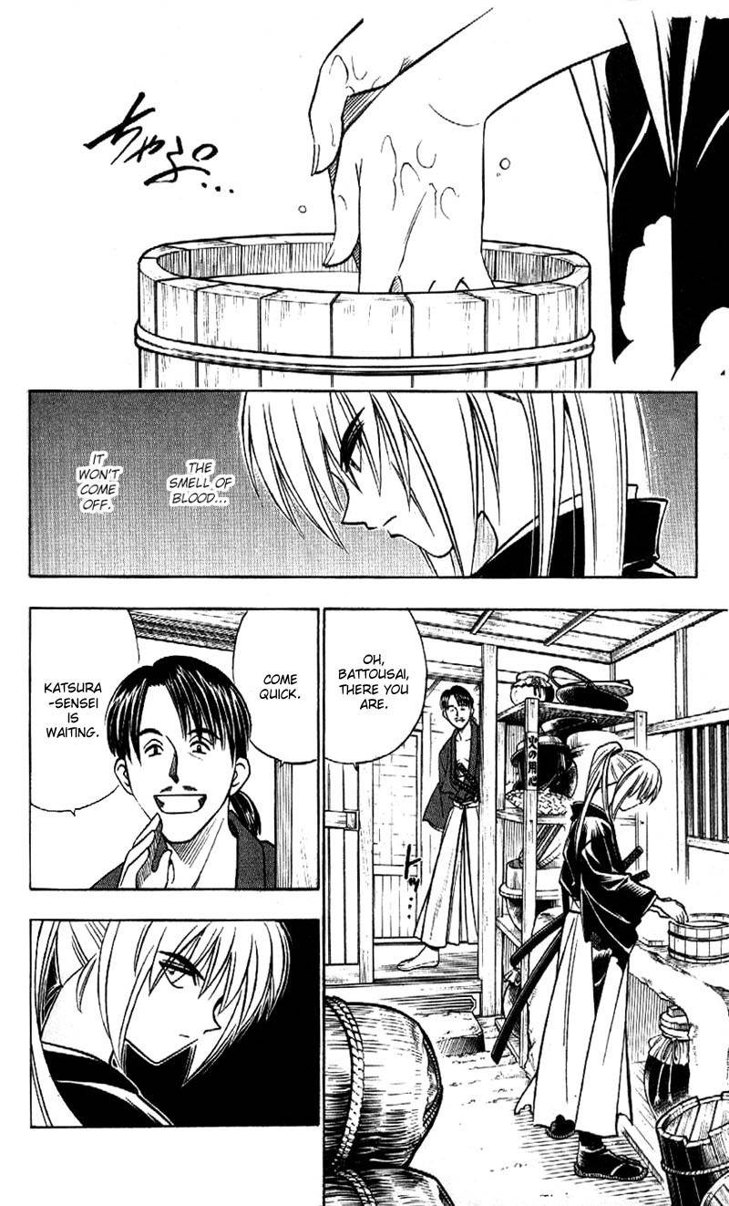 Rurouni Kenshin Chapter 166 page 6 - Chapter 166: Remembrance 2: The Birth of Battōsai
