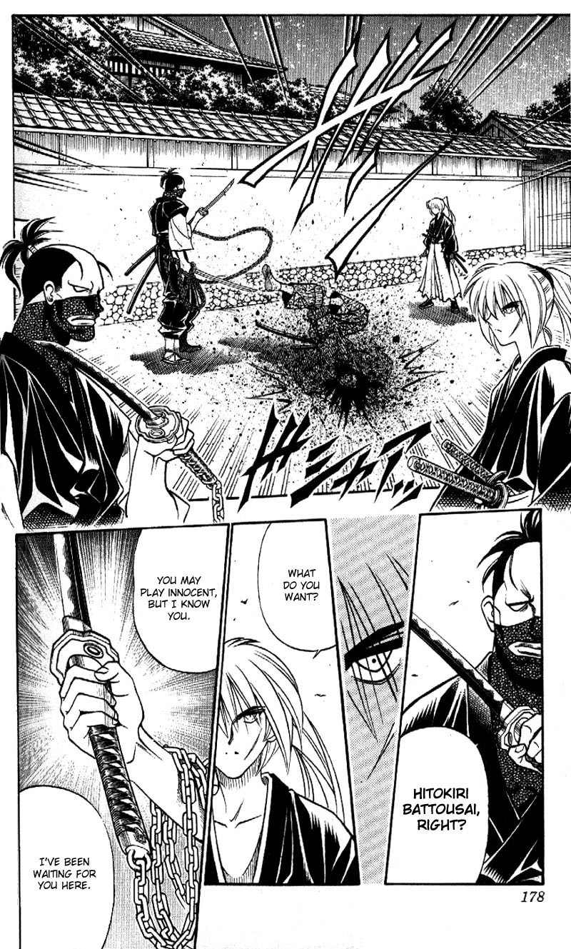 Rurouni Kenshin Chapter 167 page 13 - Chapter 167: Remembrance 3: In the Rain of Blood