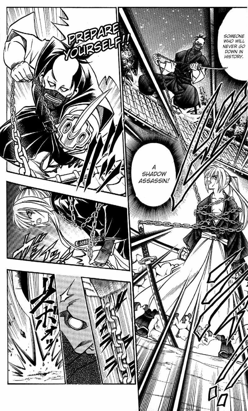 Rurouni Kenshin Chapter 167 page 15 - Chapter 167: Remembrance 3: In the Rain of Blood