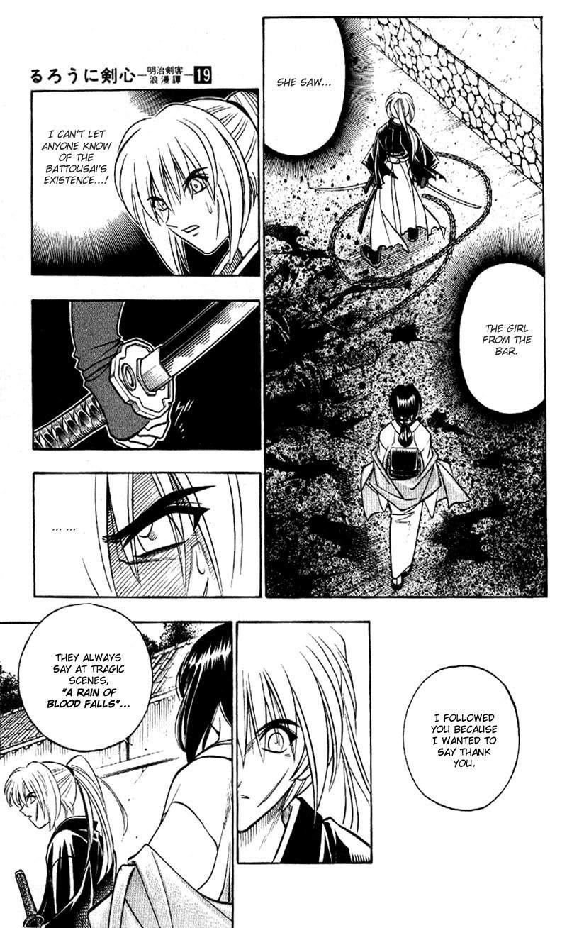 Rurouni Kenshin Chapter 167 page 18 - Chapter 167: Remembrance 3: In the Rain of Blood