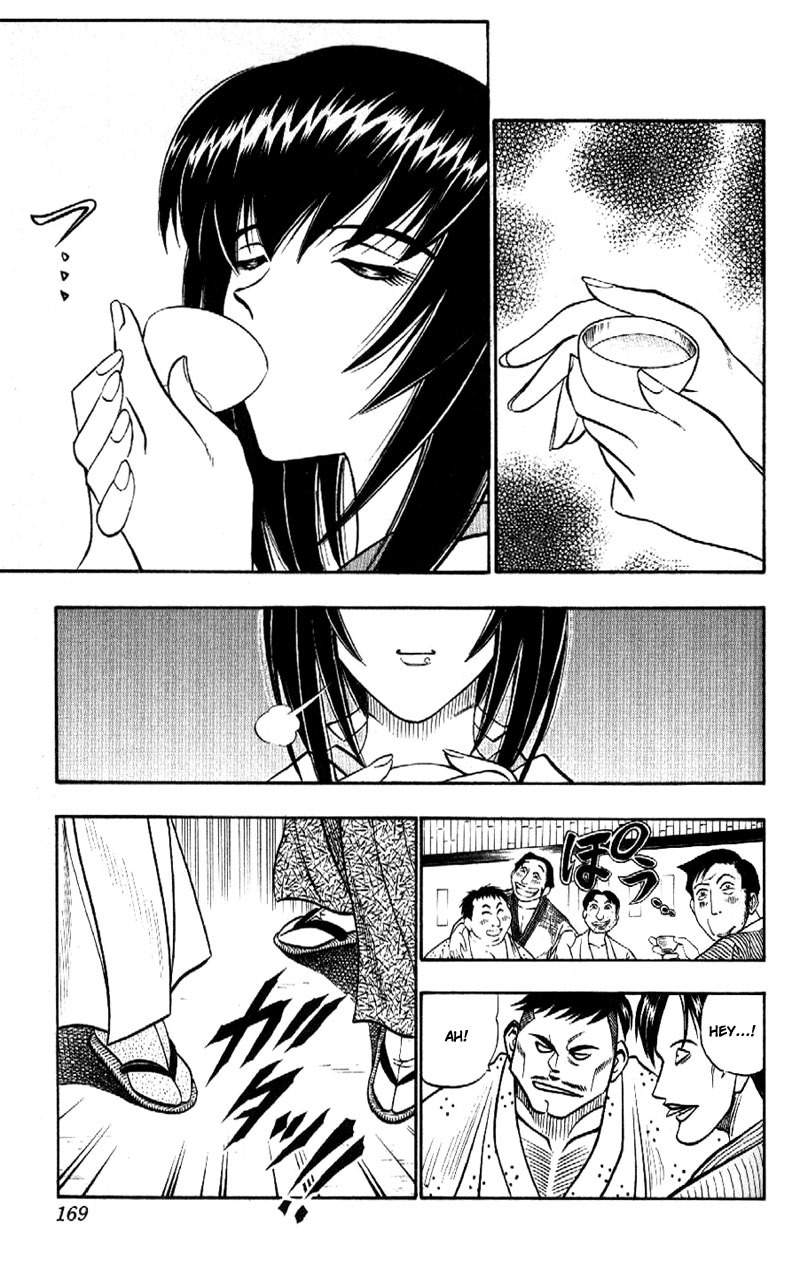 Rurouni Kenshin Chapter 167 page 4 - Chapter 167: Remembrance 3: In the Rain of Blood