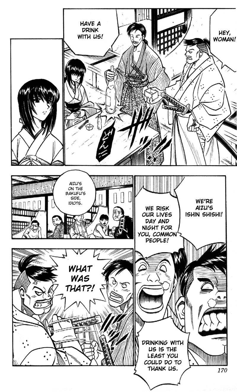 Rurouni Kenshin Chapter 167 page 5 - Chapter 167: Remembrance 3: In the Rain of Blood