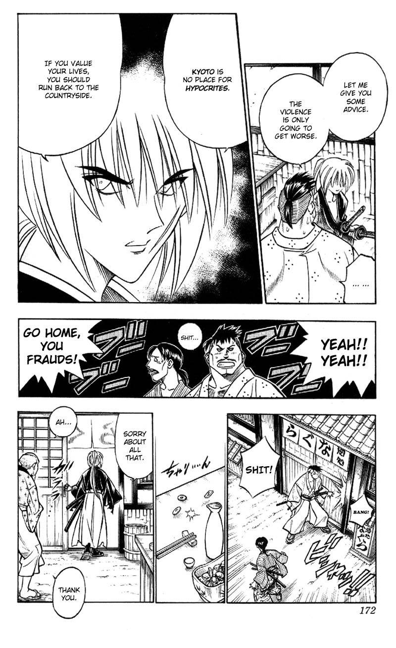 Rurouni Kenshin Chapter 167 page 7 - Chapter 167: Remembrance 3: In the Rain of Blood