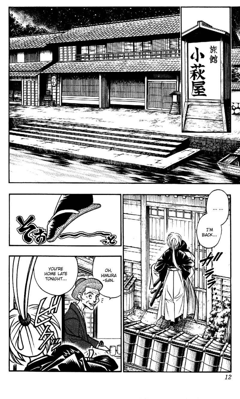 Rurouni Kenshin Chapter 168 page 11 - Chapter 168: Remembrance 4: Yukishiro Tomoe