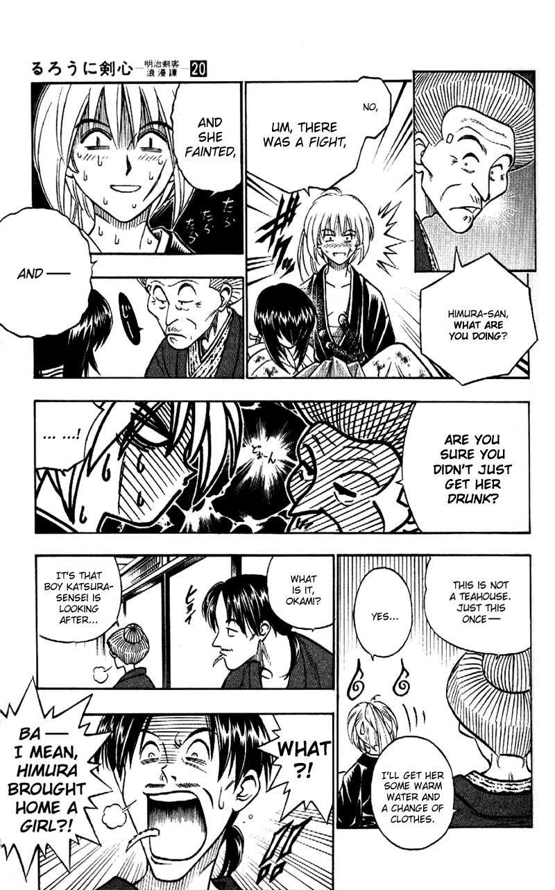 Rurouni Kenshin Chapter 168 page 12 - Chapter 168: Remembrance 4: Yukishiro Tomoe
