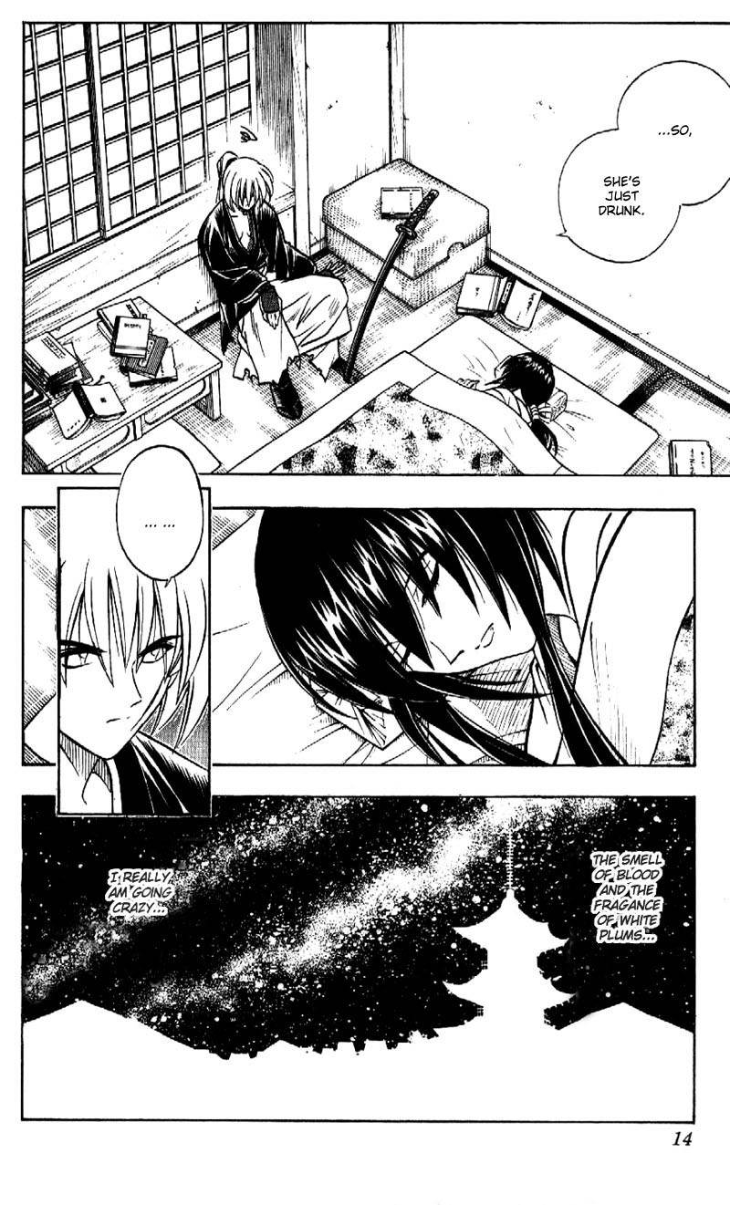 Rurouni Kenshin Chapter 168 page 13 - Chapter 168: Remembrance 4: Yukishiro Tomoe