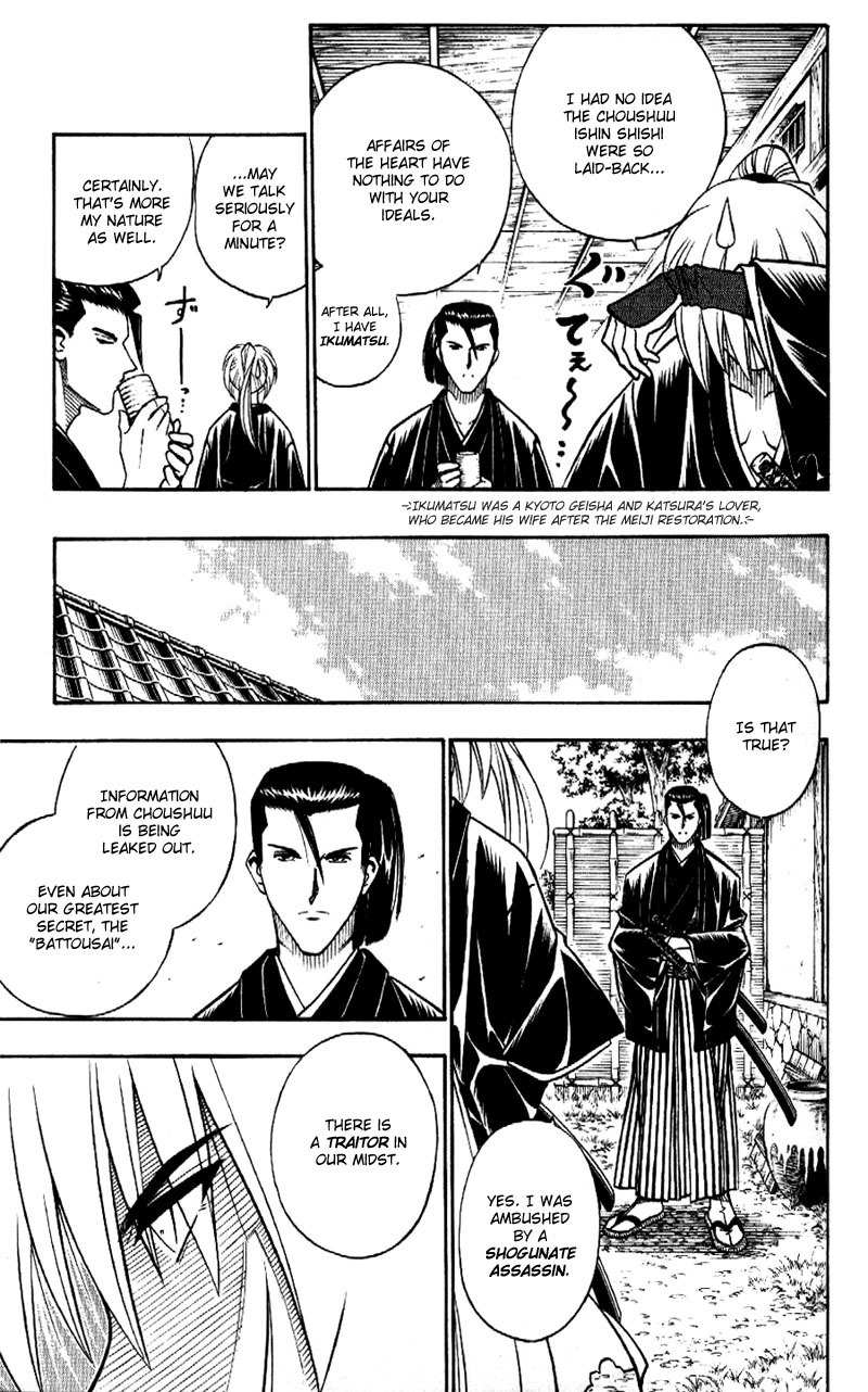 Rurouni Kenshin Chapter 168 page 18 - Chapter 168: Remembrance 4: Yukishiro Tomoe