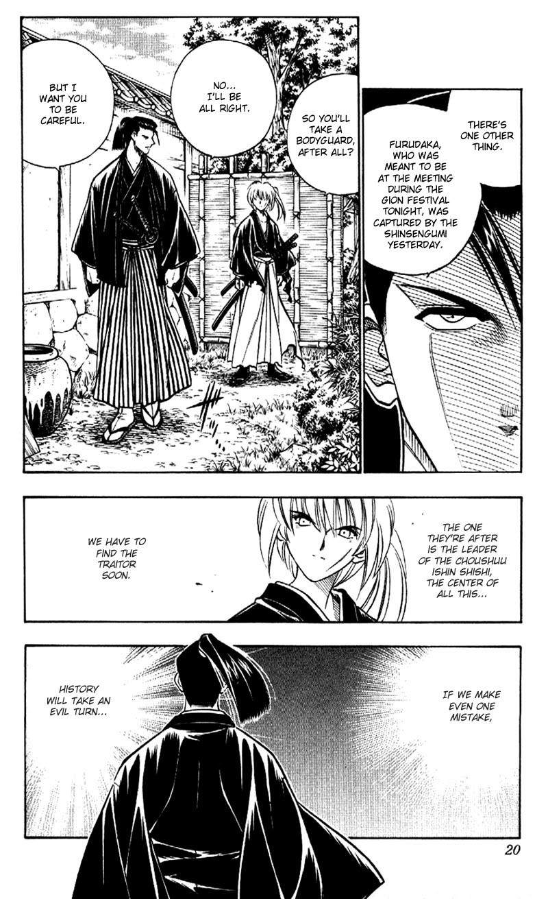Rurouni Kenshin Chapter 168 page 19 - Chapter 168: Remembrance 4: Yukishiro Tomoe