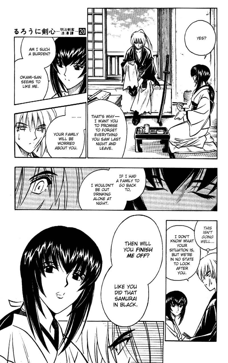 Rurouni Kenshin Chapter 168 page 20 - Chapter 168: Remembrance 4: Yukishiro Tomoe
