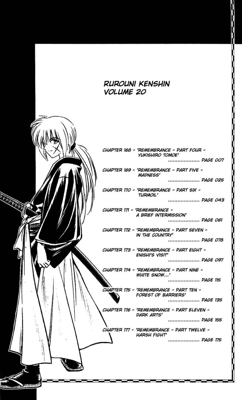 Rurouni Kenshin Chapter 168 page 5 - Chapter 168: Remembrance 4: Yukishiro Tomoe
