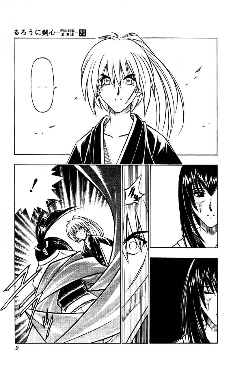 Rurouni Kenshin Chapter 168 page 8 - Chapter 168: Remembrance 4: Yukishiro Tomoe