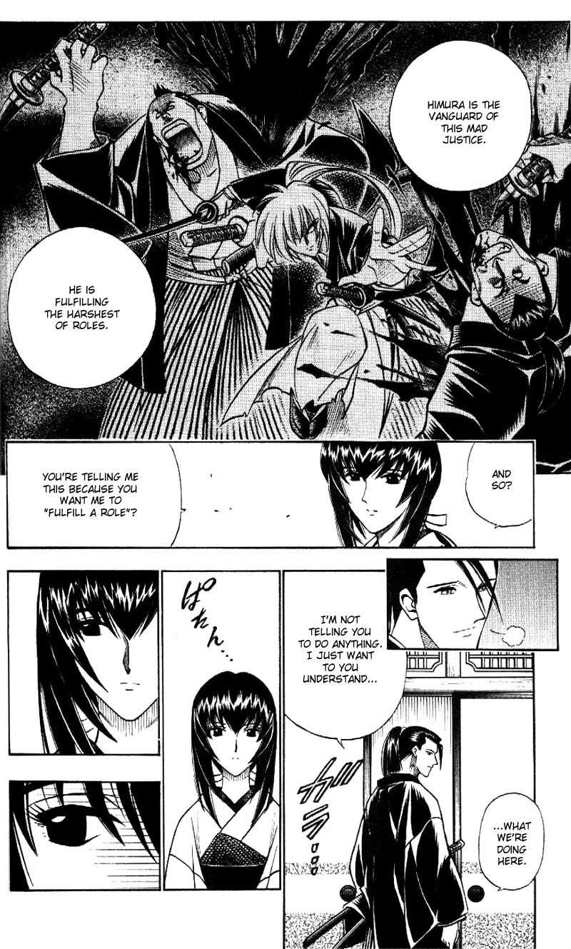 Rurouni Kenshin Chapter 169 page 12 - Chapter 169: Remembrance 5: Madness