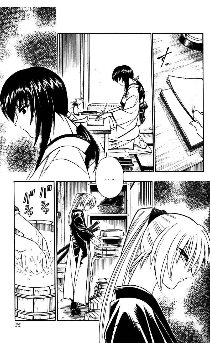 Rurouni Kenshin Chapter 169 page 13 - Chapter 169: Remembrance 5: Madness