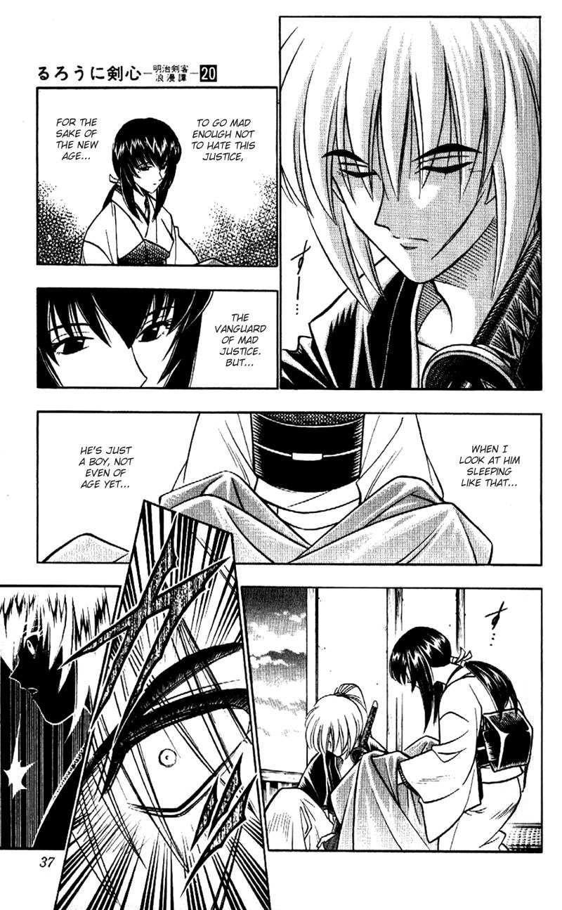 Rurouni Kenshin Chapter 169 page 15 - Chapter 169: Remembrance 5: Madness