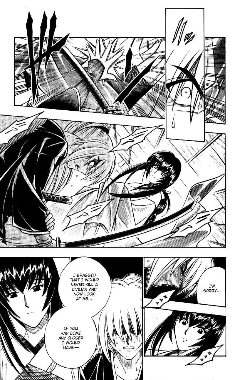 Rurouni Kenshin Chapter 169 page 17 - Chapter 169: Remembrance 5: Madness