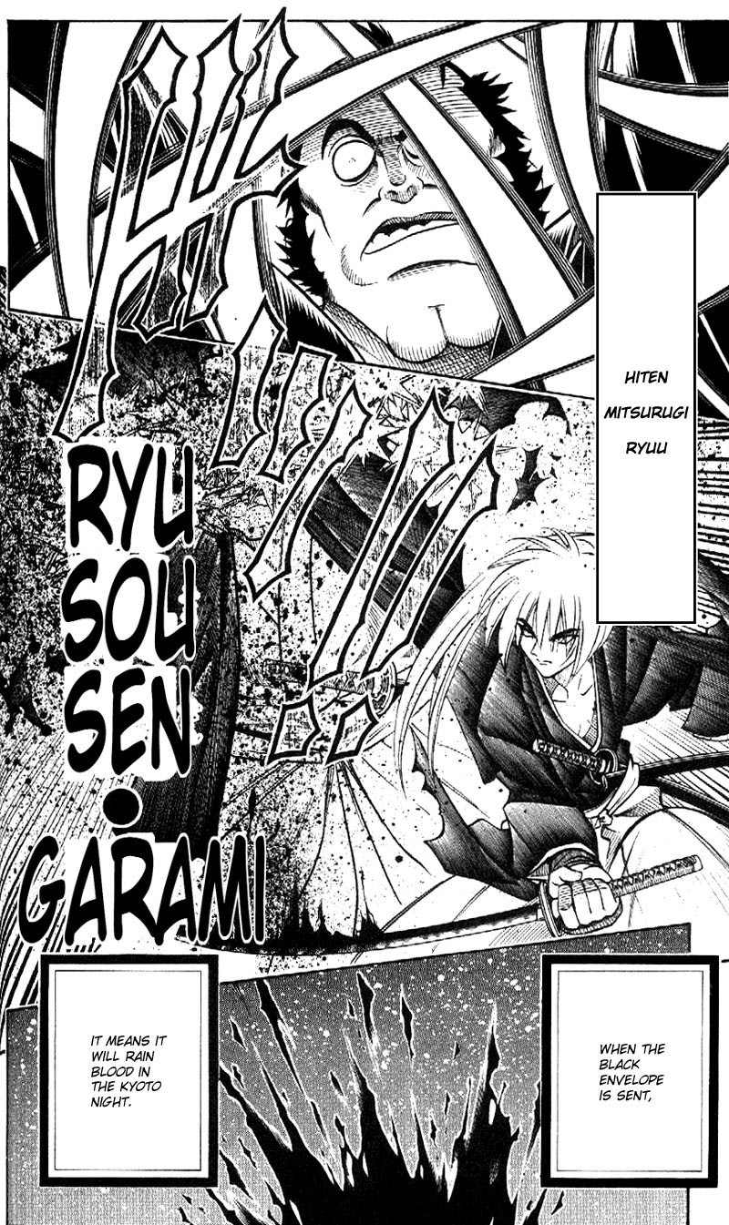 Rurouni Kenshin Chapter 169 page 6 - Chapter 169: Remembrance 5: Madness