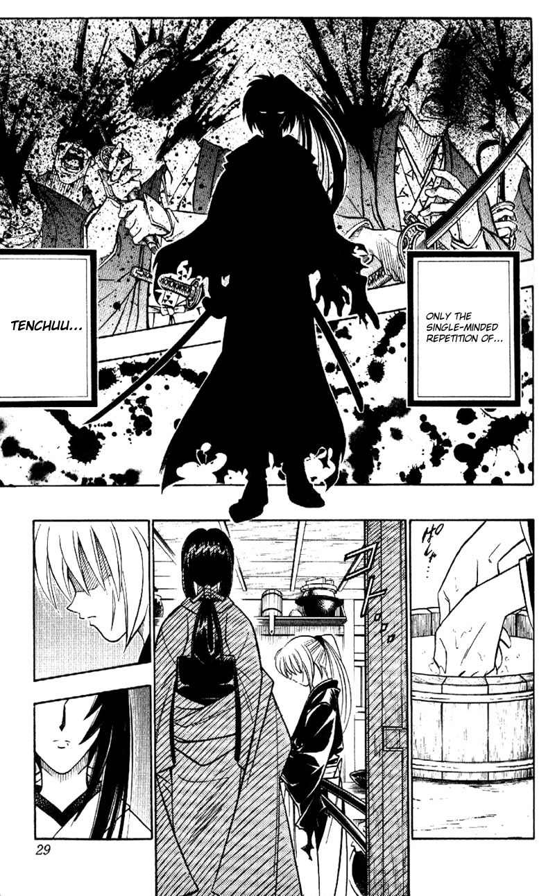 Rurouni Kenshin Chapter 169 page 7 - Chapter 169: Remembrance 5: Madness
