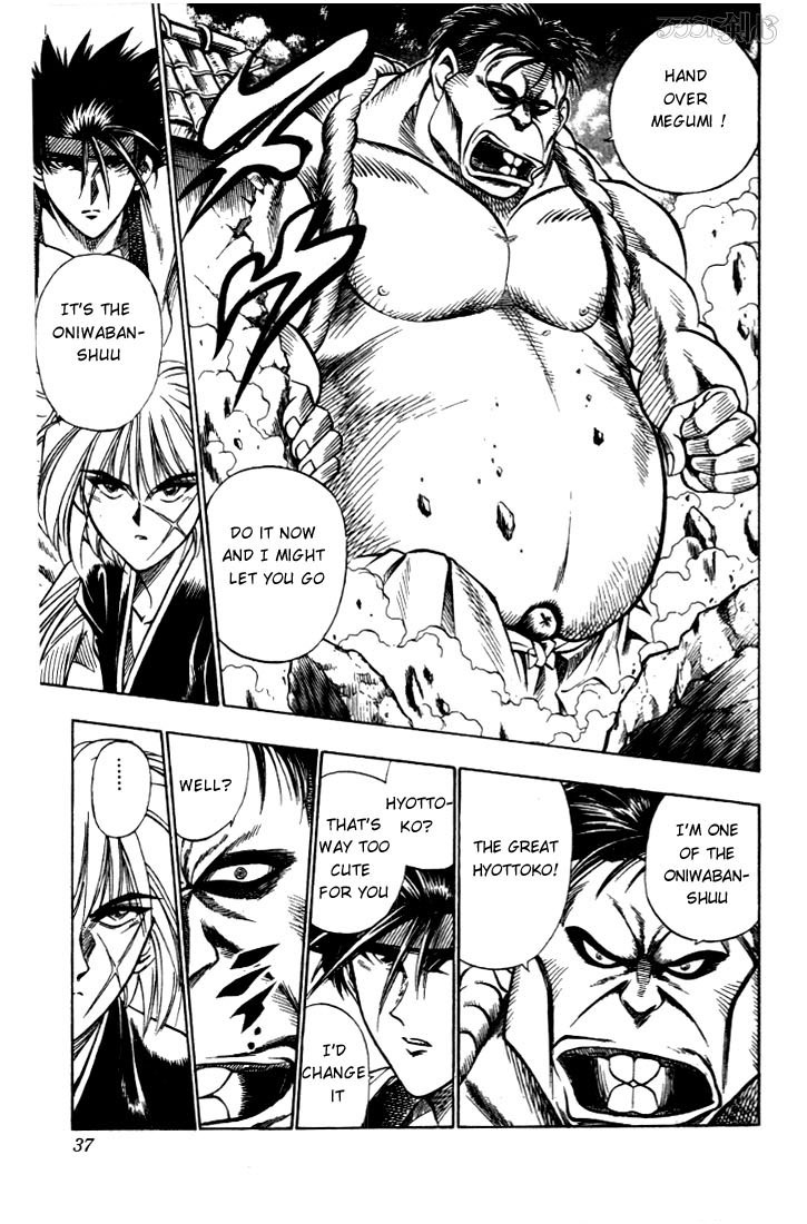 Rurouni Kenshin Chapter 17 page 11 - Chapter 17: Attack of the Oniwaban