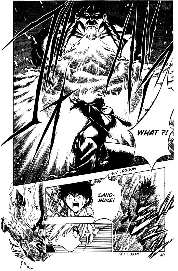 Rurouni Kenshin Chapter 17 page 14 - Chapter 17: Attack of the Oniwaban