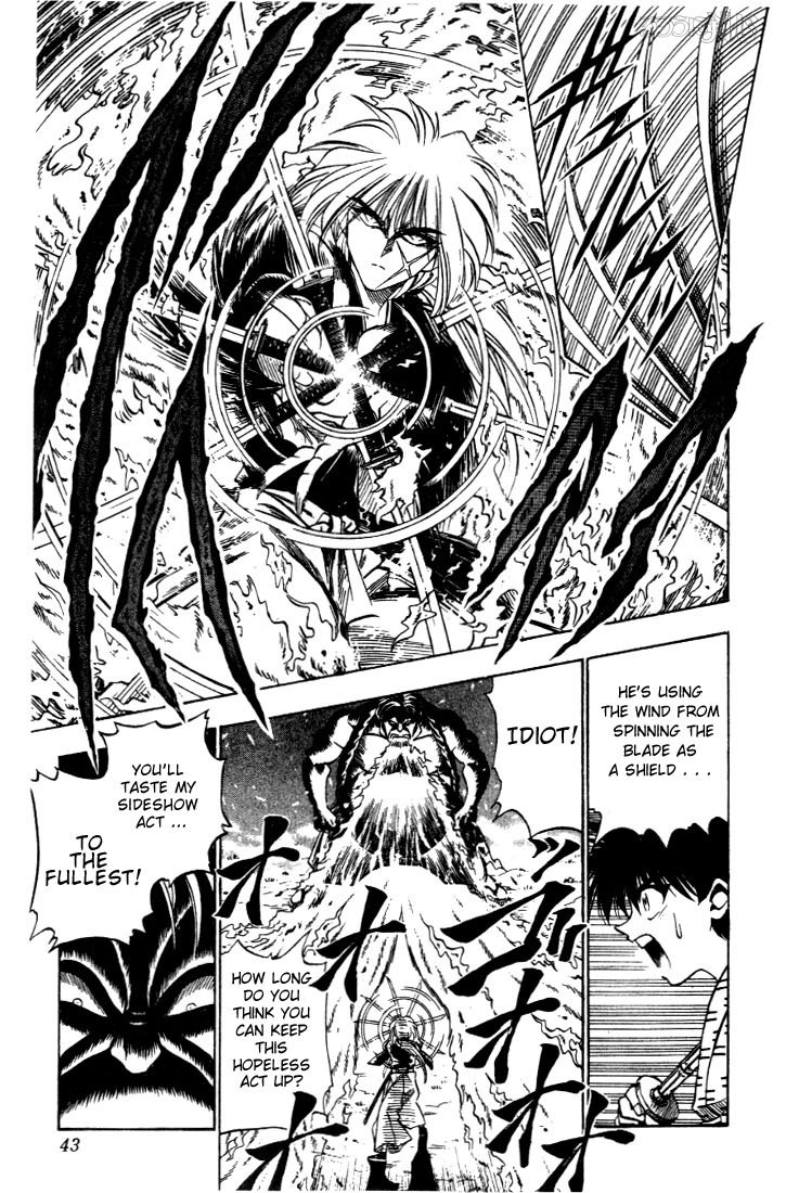 Rurouni Kenshin Chapter 17 page 17 - Chapter 17: Attack of the Oniwaban