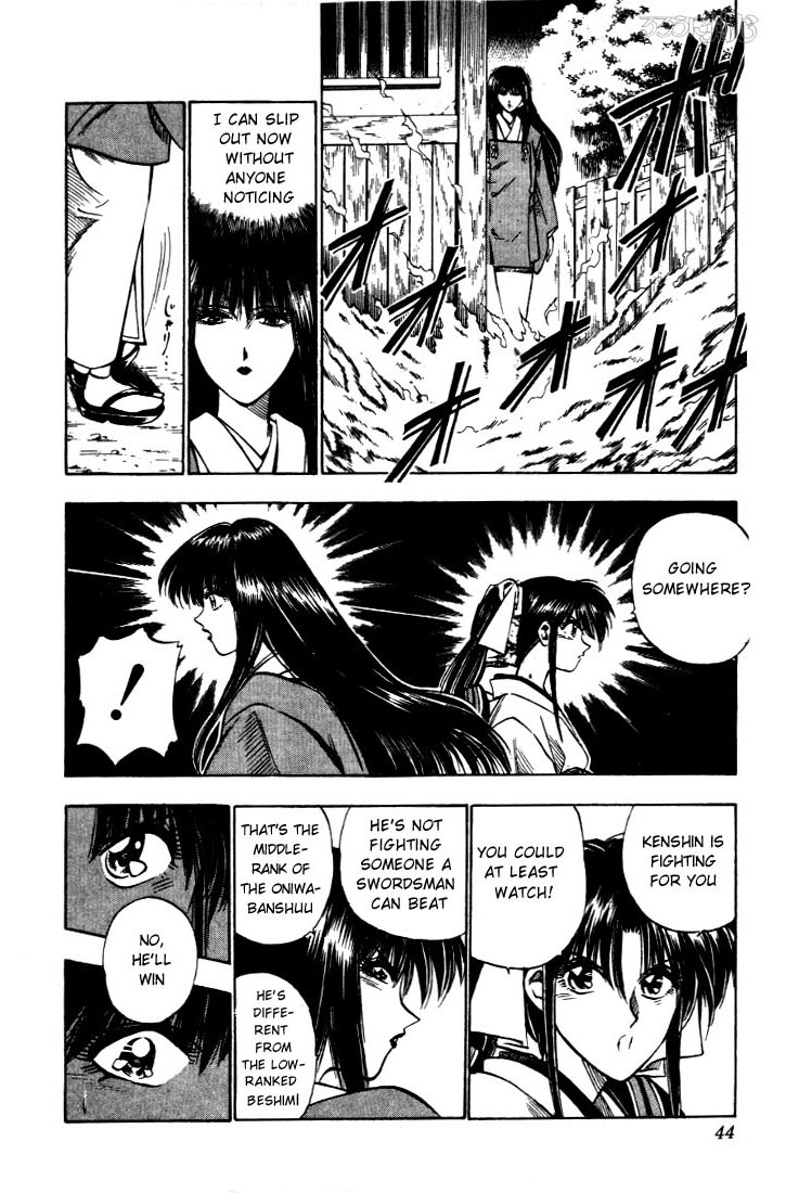 Rurouni Kenshin Chapter 17 page 18 - Chapter 17: Attack of the Oniwaban