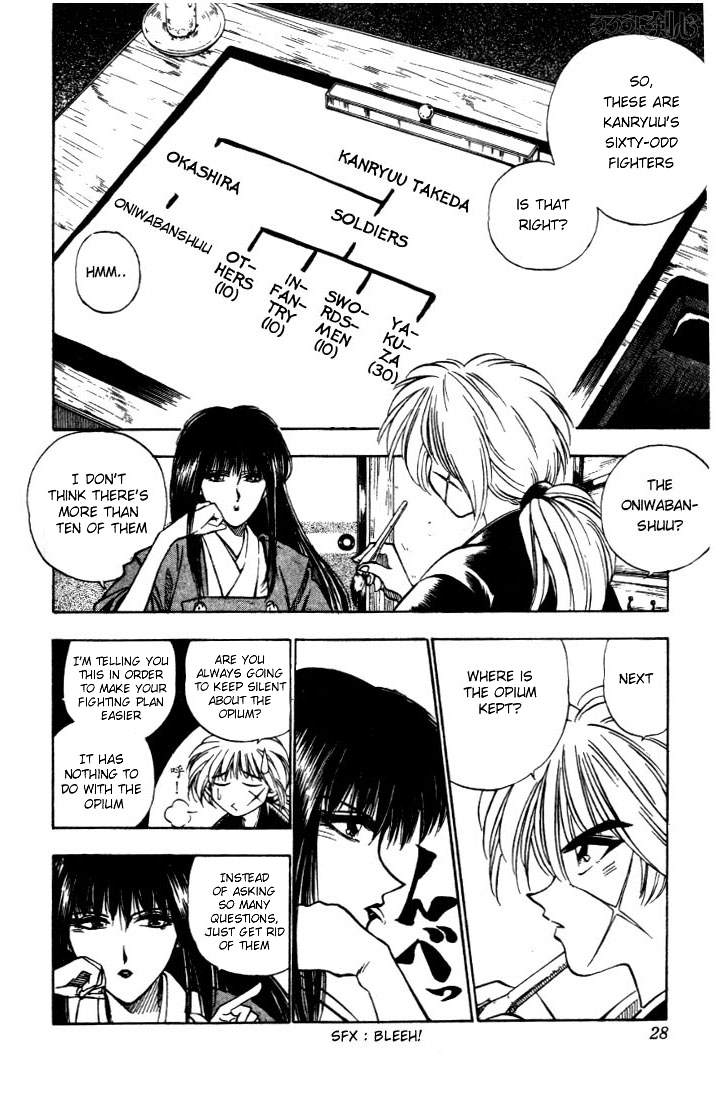 Rurouni Kenshin Chapter 17 page 2 - Chapter 17: Attack of the Oniwaban