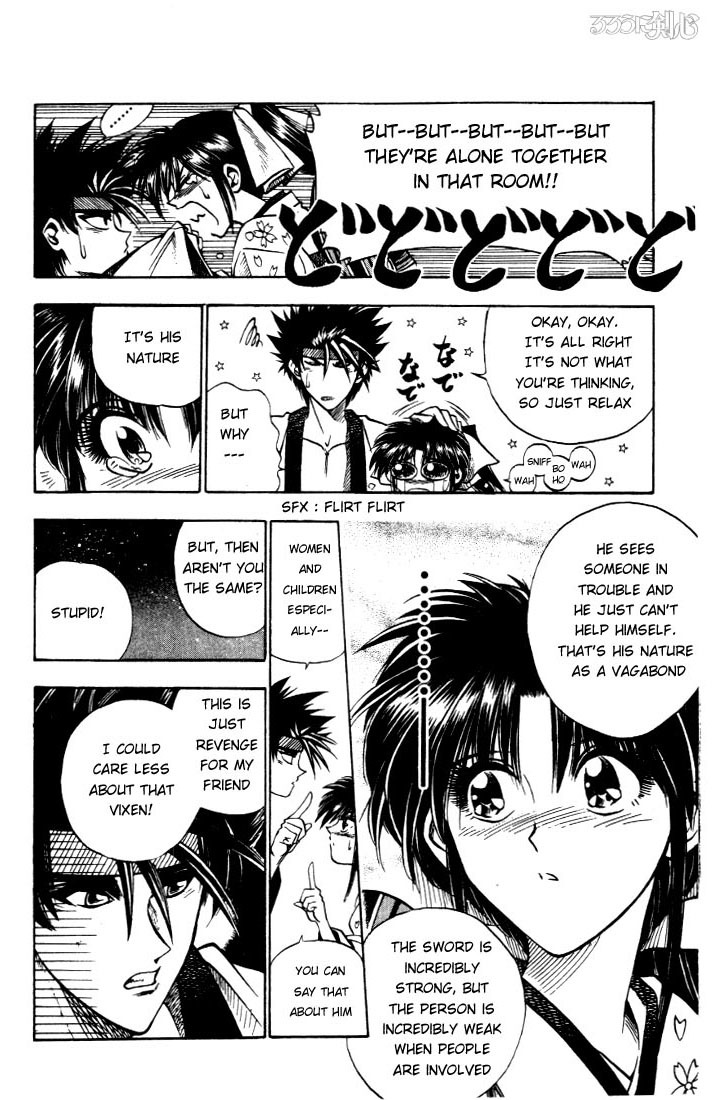 Rurouni Kenshin Chapter 17 page 4 - Chapter 17: Attack of the Oniwaban