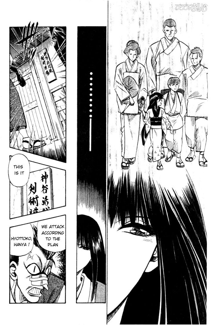 Rurouni Kenshin Chapter 17 page 8 - Chapter 17: Attack of the Oniwaban
