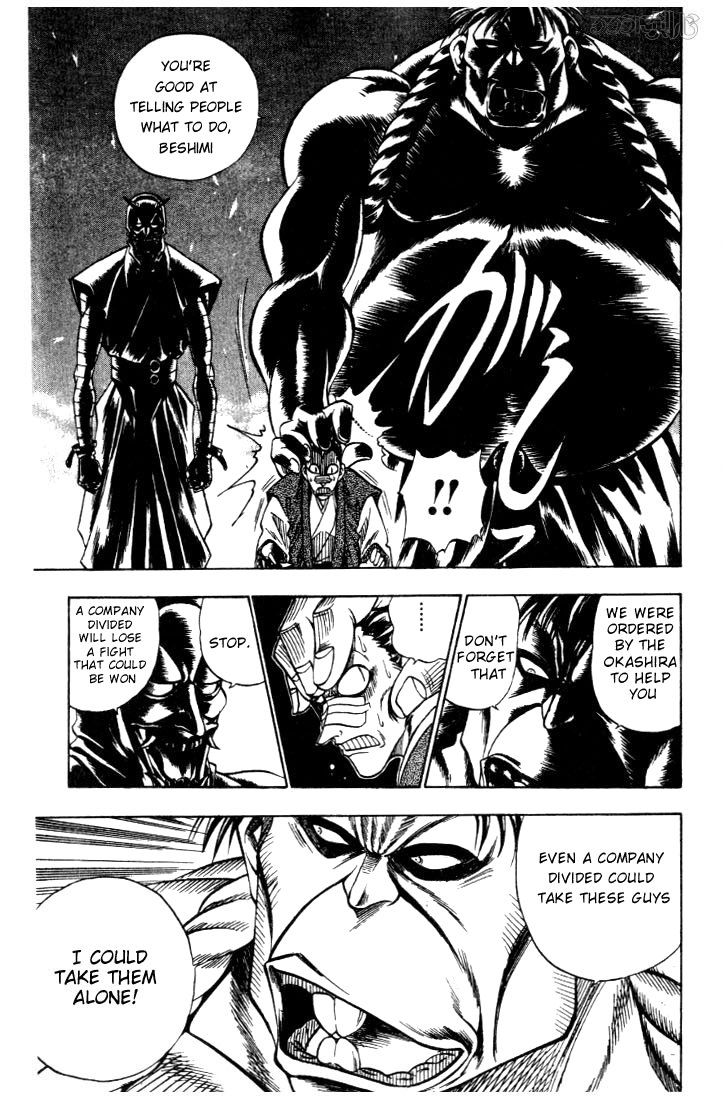Rurouni Kenshin Chapter 17 page 9 - Chapter 17: Attack of the Oniwaban