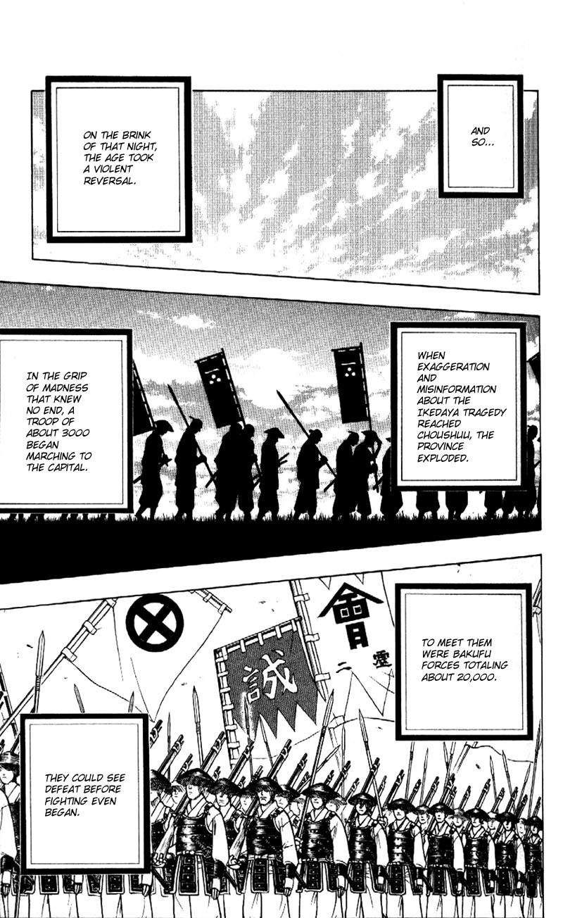 Rurouni Kenshin Chapter 170 page 11 - Chapter 170: Remembrance 6: Chaos: Genji