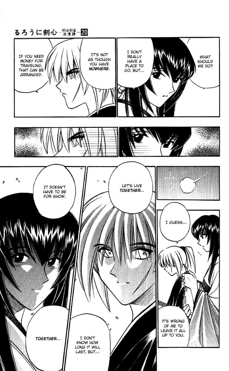 Rurouni Kenshin Chapter 170 page 15 - Chapter 170: Remembrance 6: Chaos: Genji