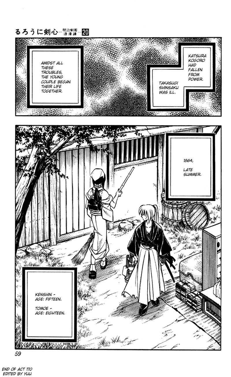 Rurouni Kenshin Chapter 170 page 19 - Chapter 170: Remembrance 6: Chaos: Genji