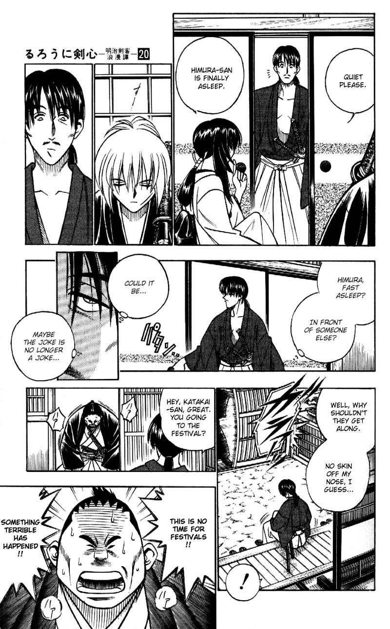 Rurouni Kenshin Chapter 170 page 5 - Chapter 170: Remembrance 6: Chaos: Genji