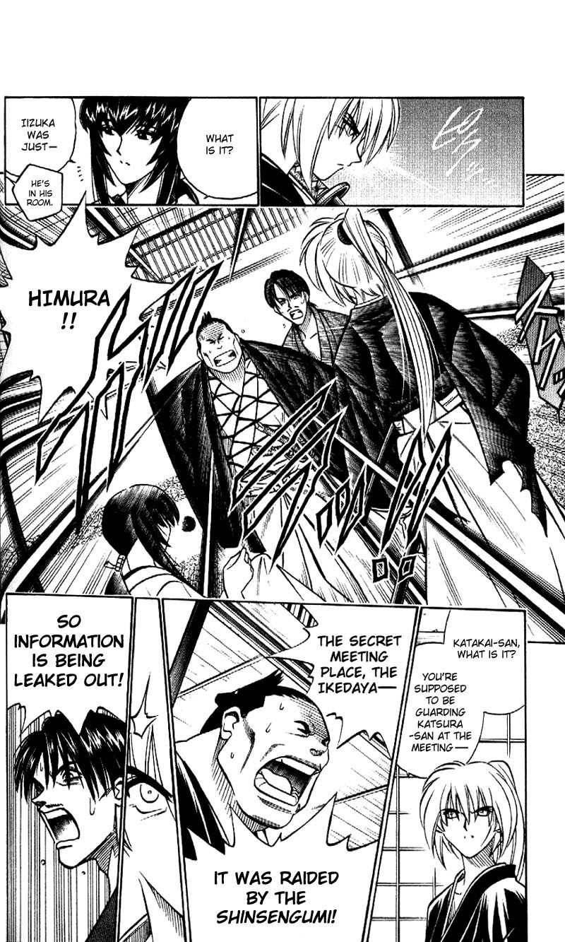 Rurouni Kenshin Chapter 170 page 6 - Chapter 170: Remembrance 6: Chaos: Genji
