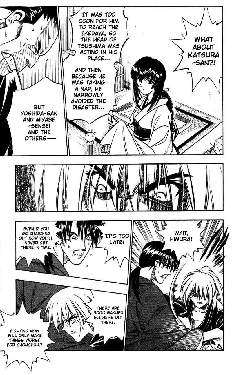 Rurouni Kenshin Chapter 170 page 7 - Chapter 170: Remembrance 6: Chaos: Genji
