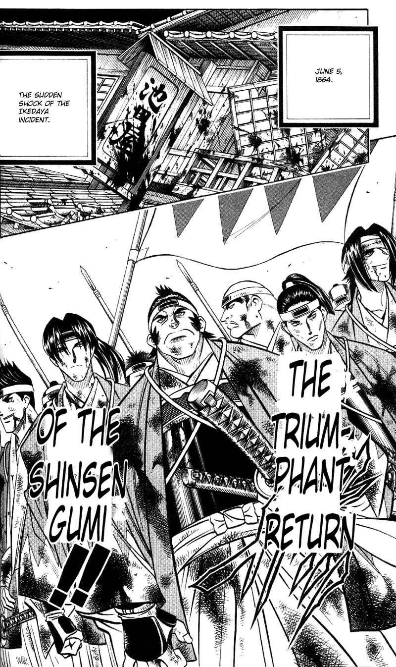 Rurouni Kenshin Chapter 170 page 8 - Chapter 170: Remembrance 6: Chaos: Genji