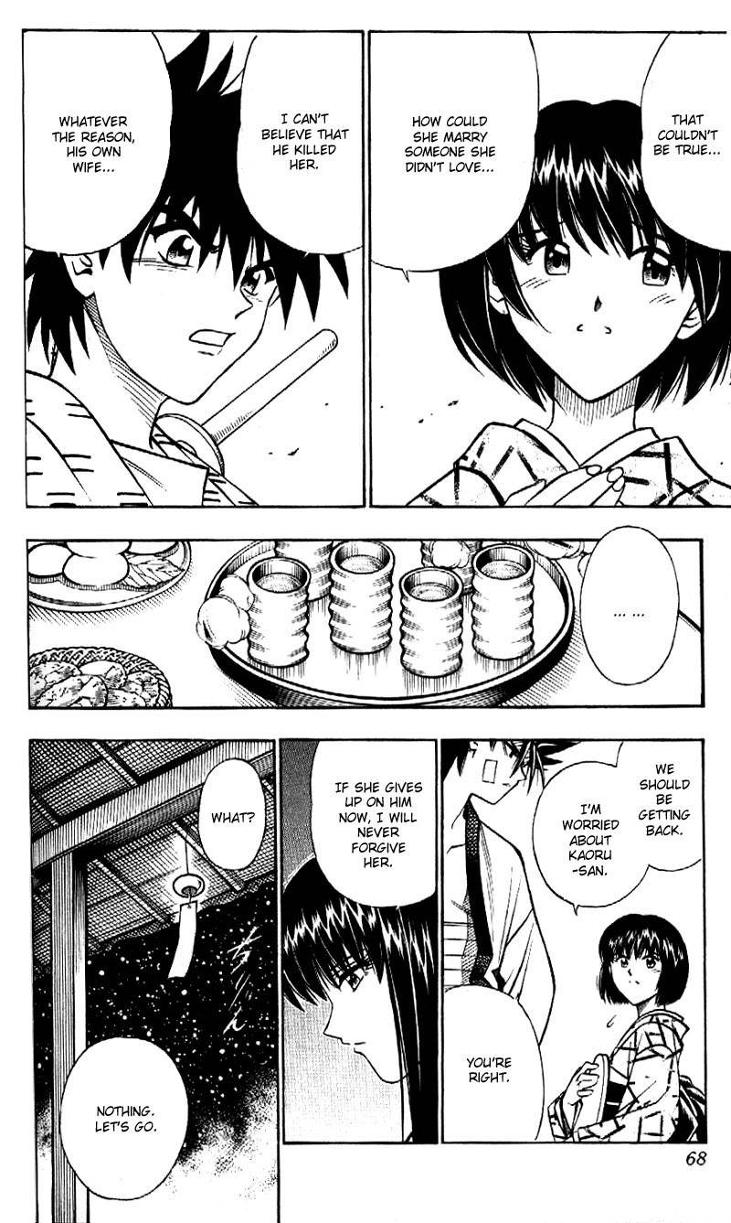 Rurouni Kenshin Chapter 171 page 10 - Chapter 171: Brief Intermission