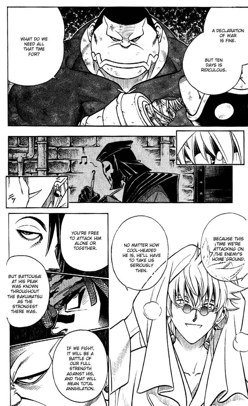 Rurouni Kenshin Chapter 171 page 12 - Chapter 171: Brief Intermission