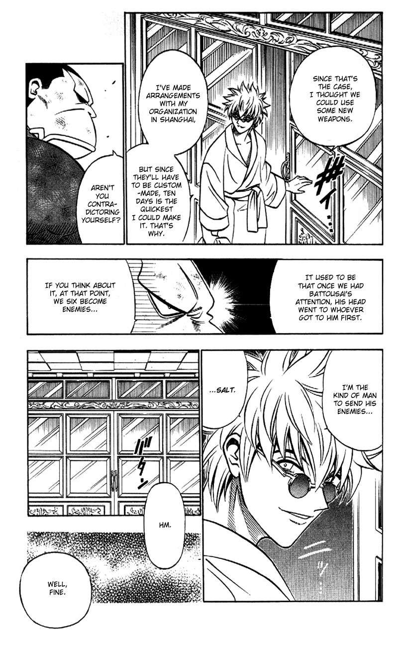 Rurouni Kenshin Chapter 171 page 13 - Chapter 171: Brief Intermission