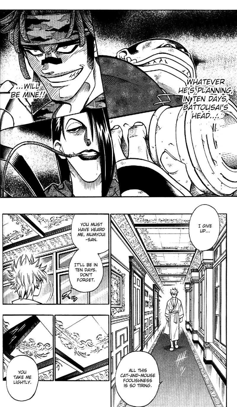 Rurouni Kenshin Chapter 171 page 14 - Chapter 171: Brief Intermission