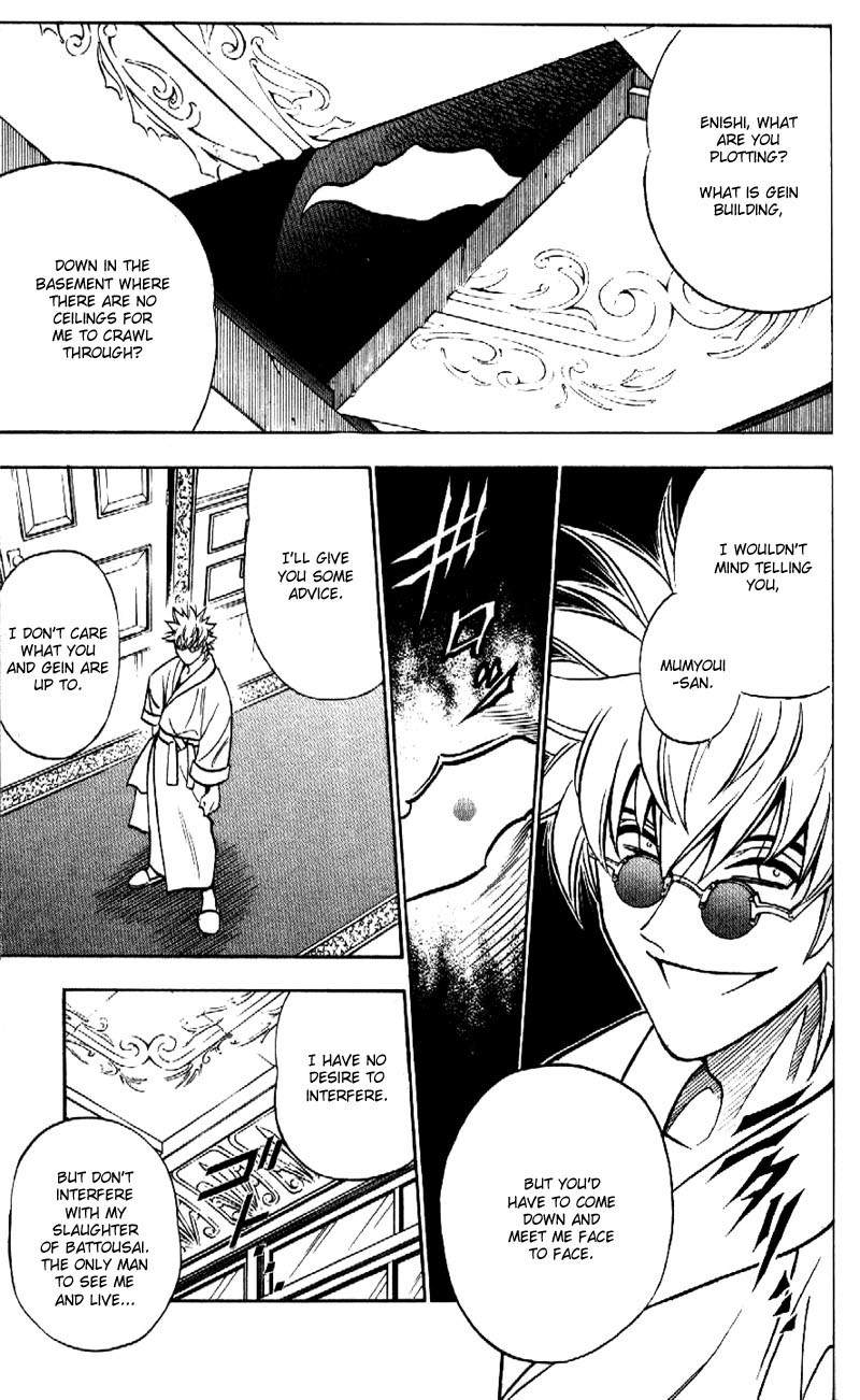 Rurouni Kenshin Chapter 171 page 15 - Chapter 171: Brief Intermission