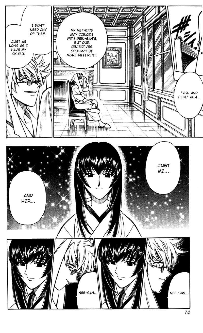 Rurouni Kenshin Chapter 171 page 16 - Chapter 171: Brief Intermission