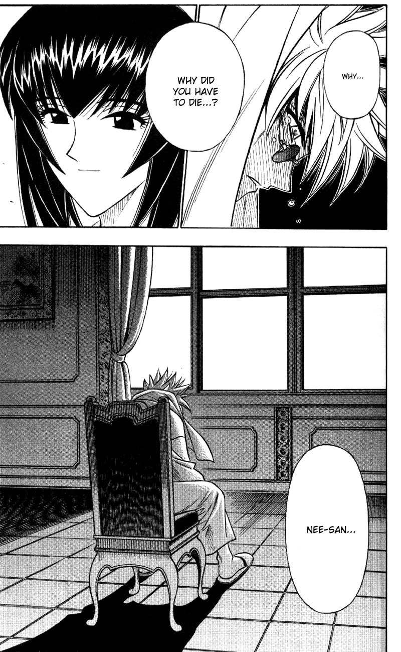Rurouni Kenshin Chapter 171 page 17 - Chapter 171: Brief Intermission
