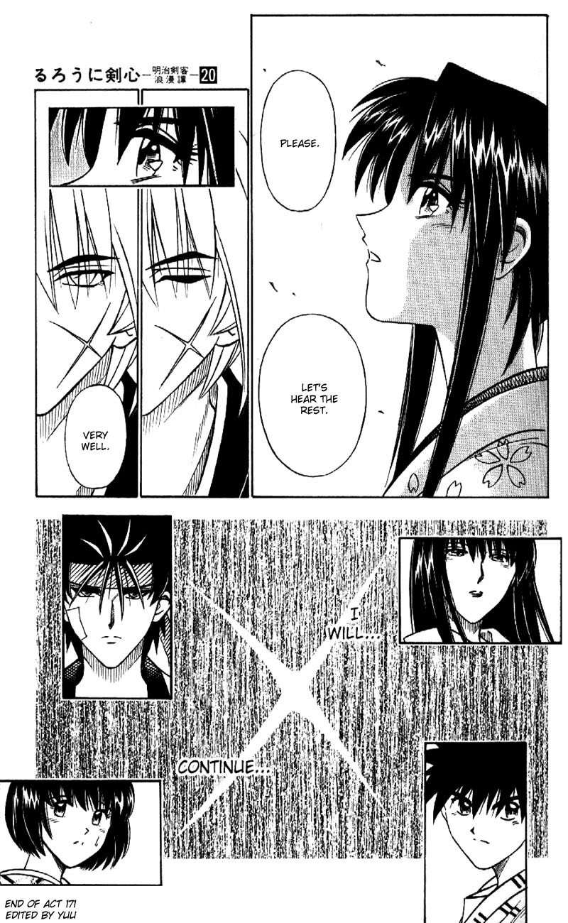 Rurouni Kenshin Chapter 171 page 19 - Chapter 171: Brief Intermission