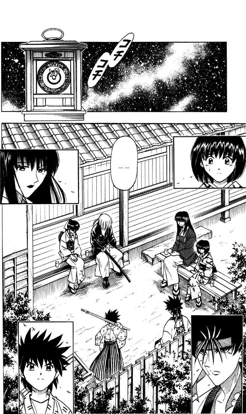Rurouni Kenshin Chapter 171 page 4 - Chapter 171: Brief Intermission