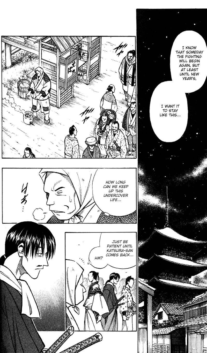 Rurouni Kenshin Chapter 172 page 14 - Chapter 172: Remembrance 7: By the Farmlands