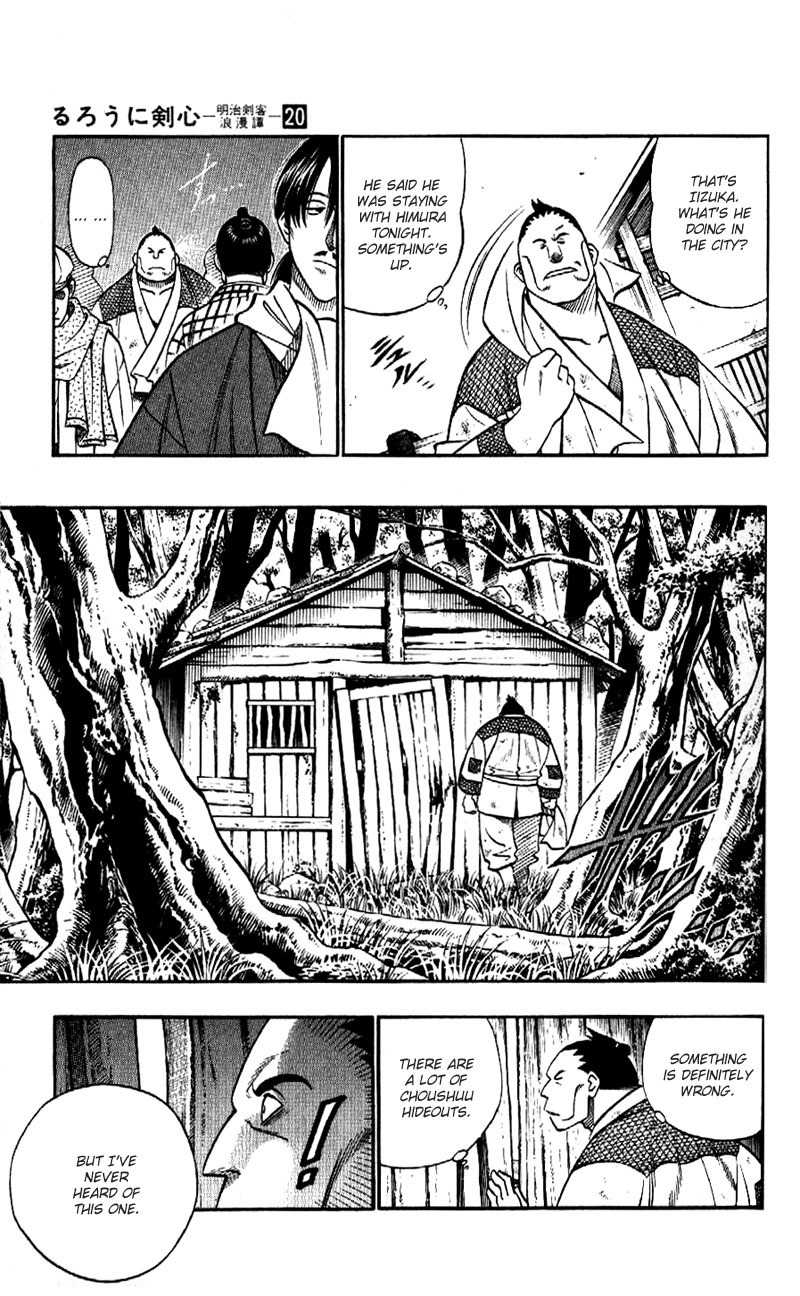 Rurouni Kenshin Chapter 172 page 15 - Chapter 172: Remembrance 7: By the Farmlands