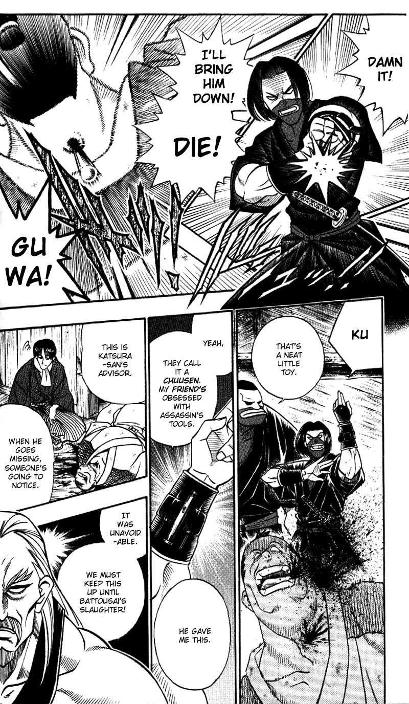 Rurouni Kenshin Chapter 172 page 18 - Chapter 172: Remembrance 7: By the Farmlands